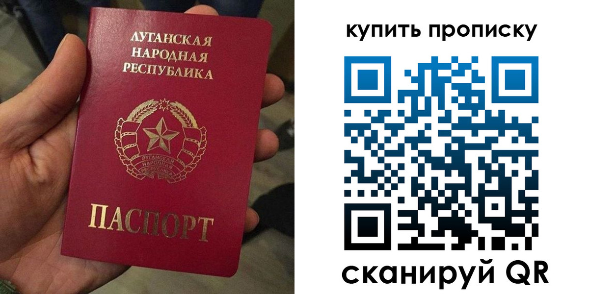 прописка для работы в Верхней Пышме