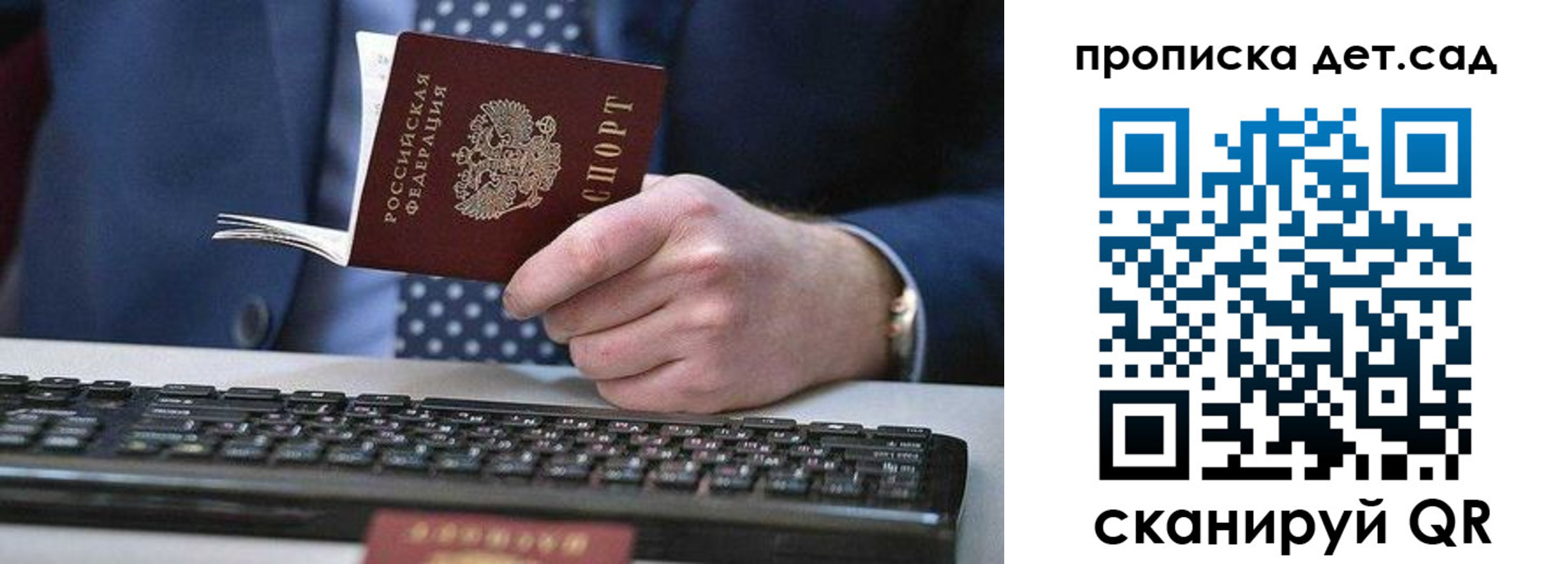 прописка для военкомата в Верхней Пышме