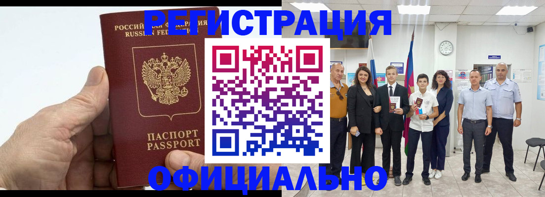 временная регистрация в квартире в Верхней Пышме
