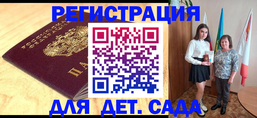 где прописаться в Верхней Пышме