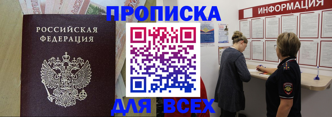 миграционный учет в Верхней Пышме