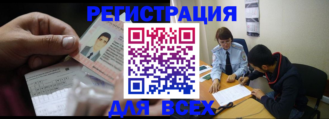 купить прописку в Верхней Пышме